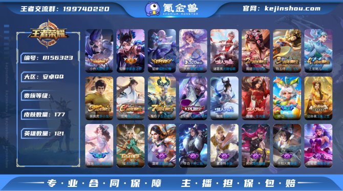 氪金兽