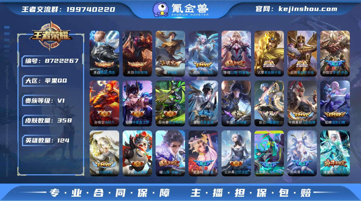 [8460271]WZ869苹果Q/可二次...