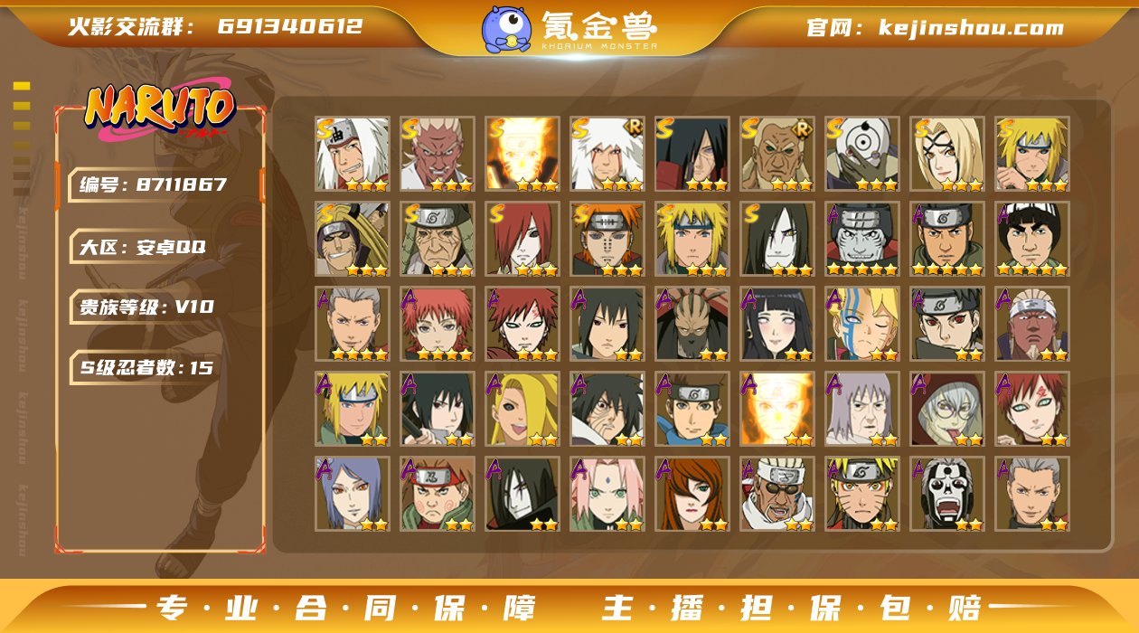 实名: 可修改 贵族等级: V10 区服:...