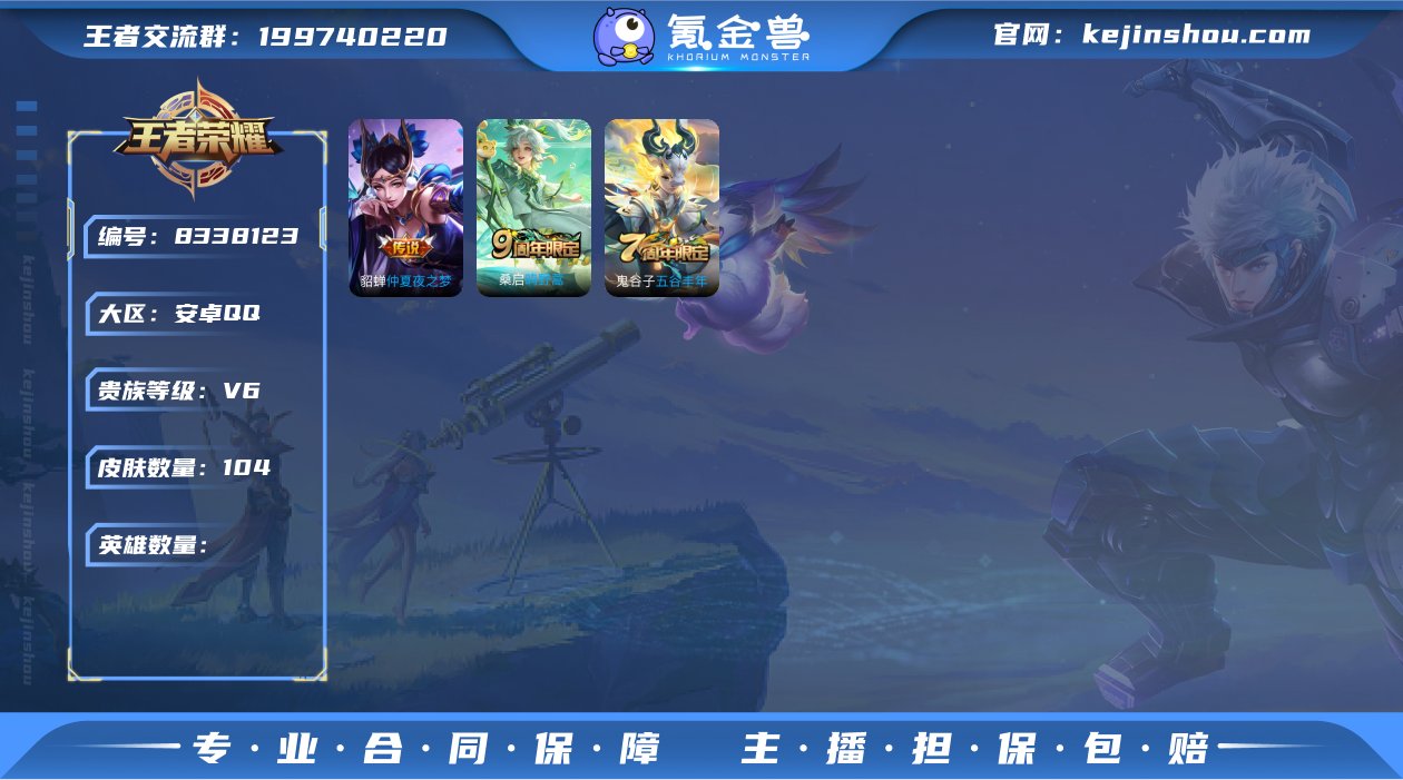 001FQ:s1079安卓QQ区可二次【1...