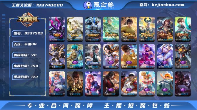 氪金兽