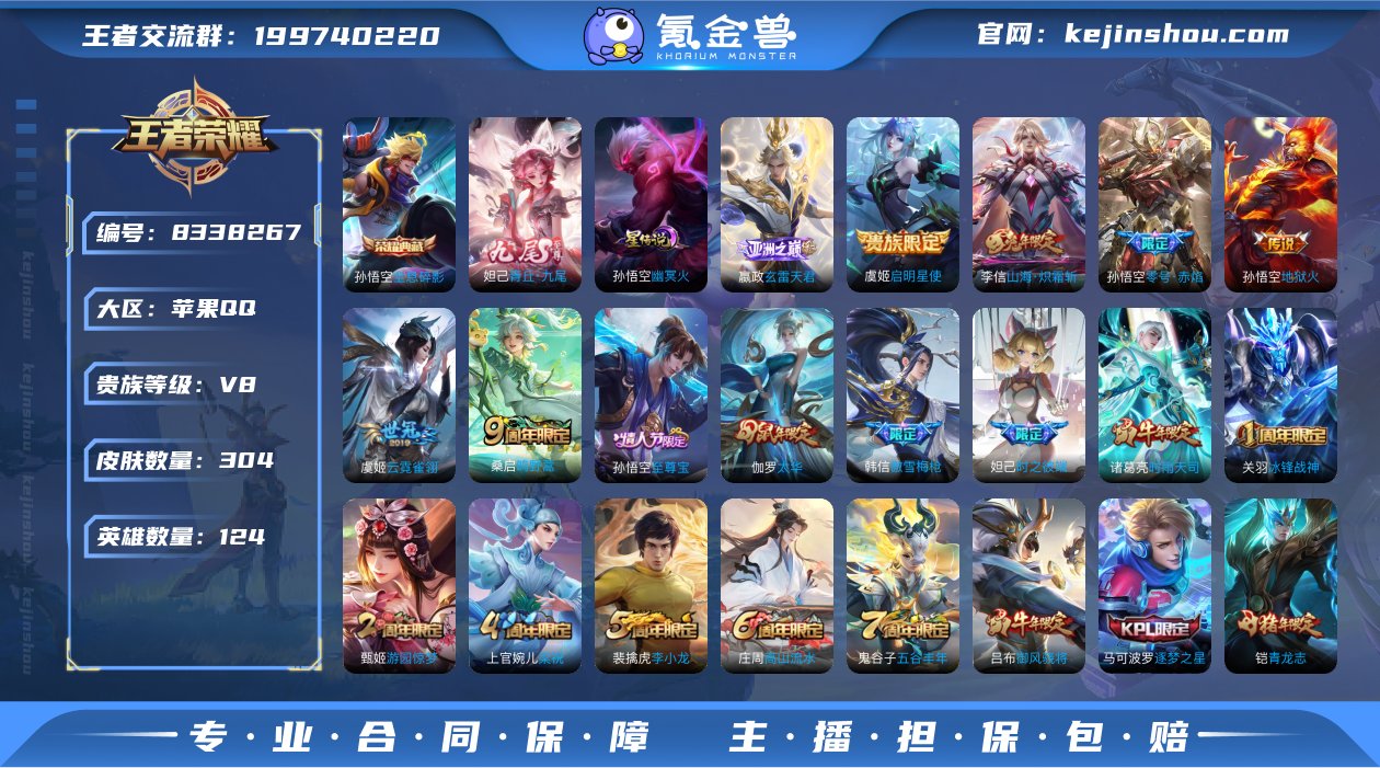 "钱包无法注销DAS1425 苹果Q-V8...