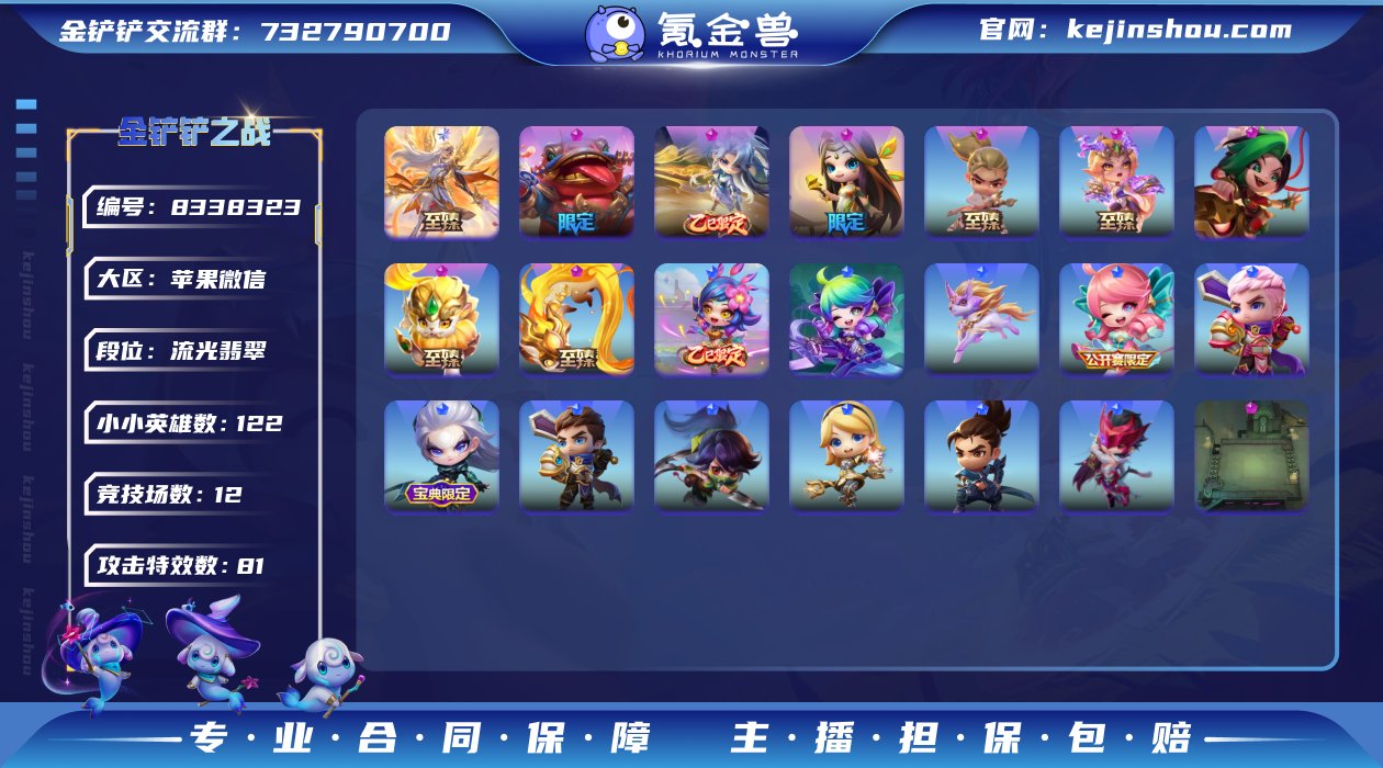 MCK602676 【1卓越♥5至臻♠9神...