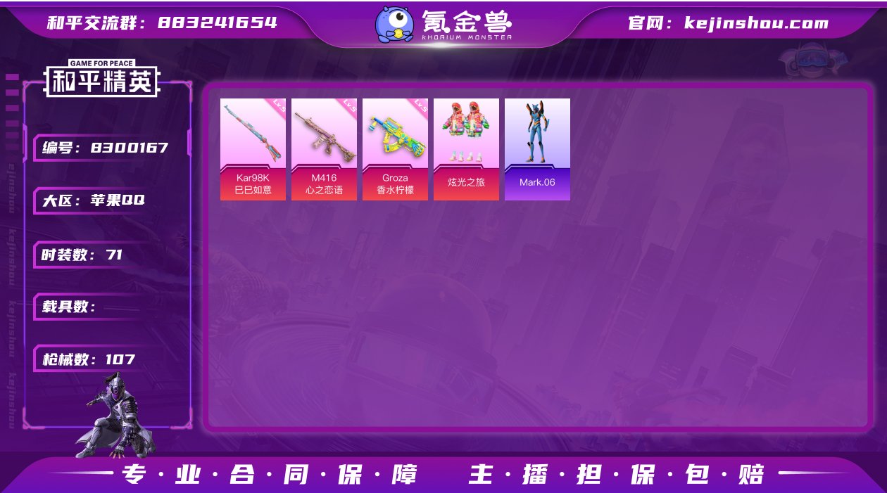 【H10221】【优质套装】：粉装-炫光之...