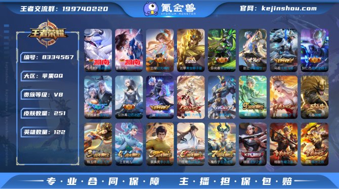 氪金兽