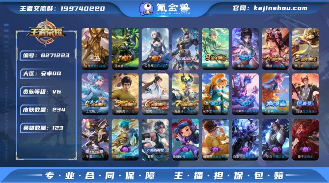 氪金兽