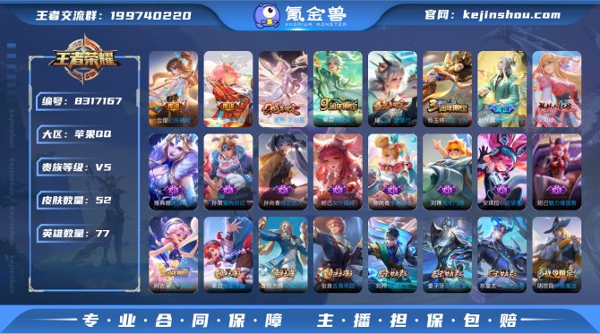 氪金兽