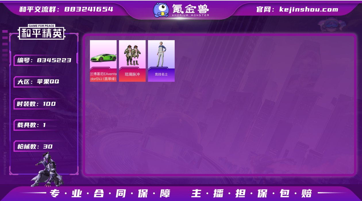 590F25可二次
信用分正常 无设备脸 ...