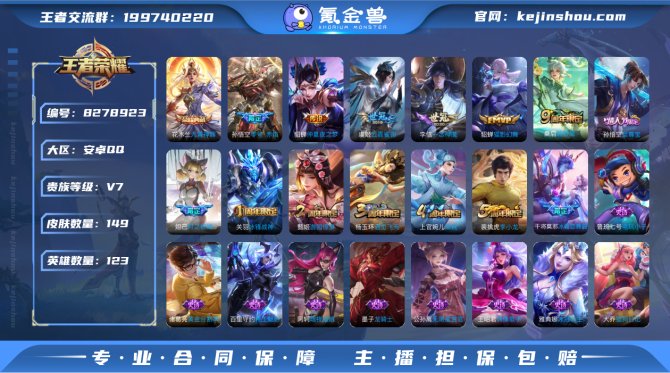 氪金兽