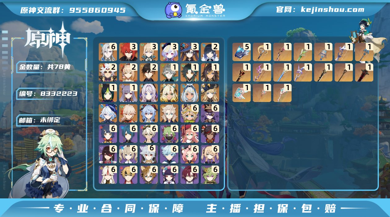 PK1496
邮箱: 未绑定 总黄数: 7...