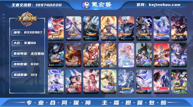 氪金兽