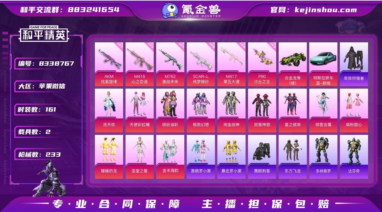 【LHP1598】连体安卓区王者/13个战...