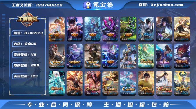 氪金兽