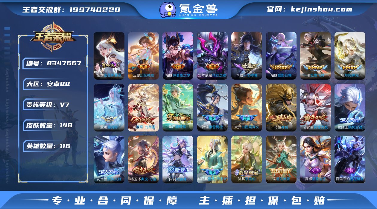 D2041有二次 安卓q-V7-印记2 星...