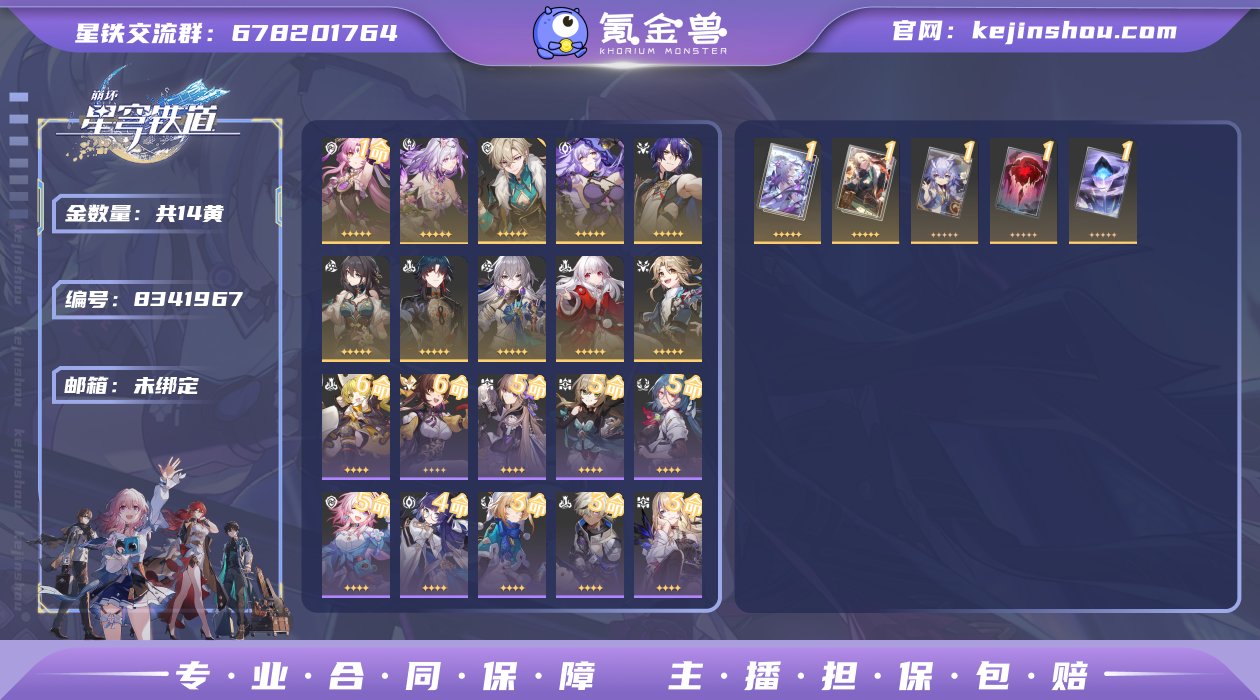 邮箱: 未绑定 开拓者性别: 女 总黄数:...