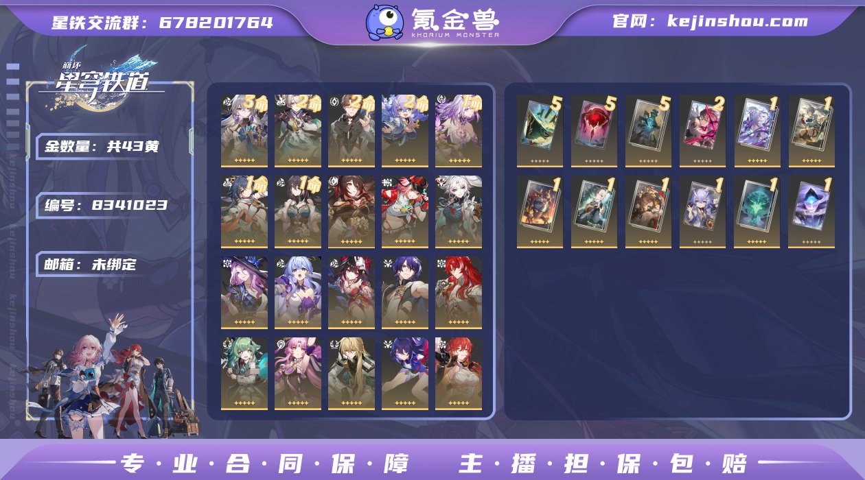 邮箱: 未绑定 开拓者性别: 女 总黄数:...