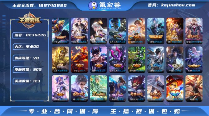 氪金兽