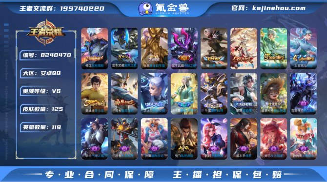 氪金兽