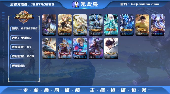 氪金兽