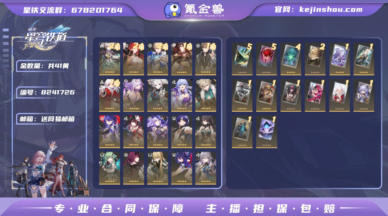 邮箱: 送网易邮箱 开拓者性别: 女 总黄...
