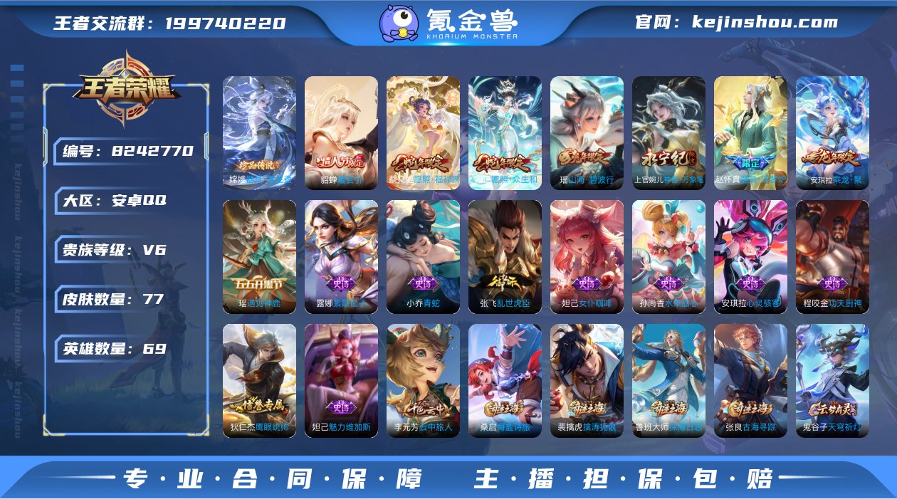 A1016 包脸 安卓q-V6-印记1 7...