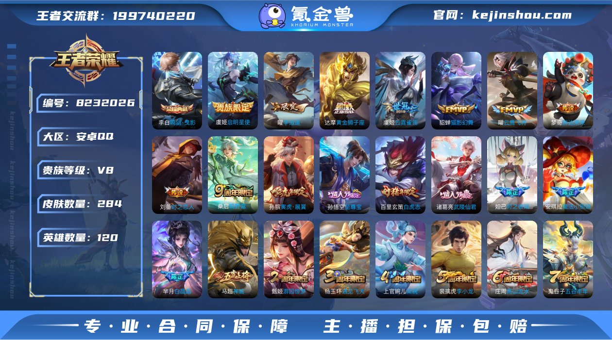 包脸 L1759 安卓Q-V8-印记13 ...