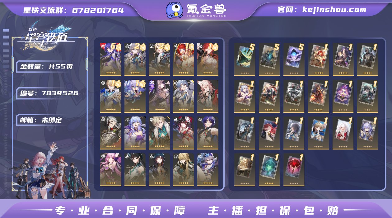 邮箱: 未绑定 开拓者性别: 女 总黄数:...