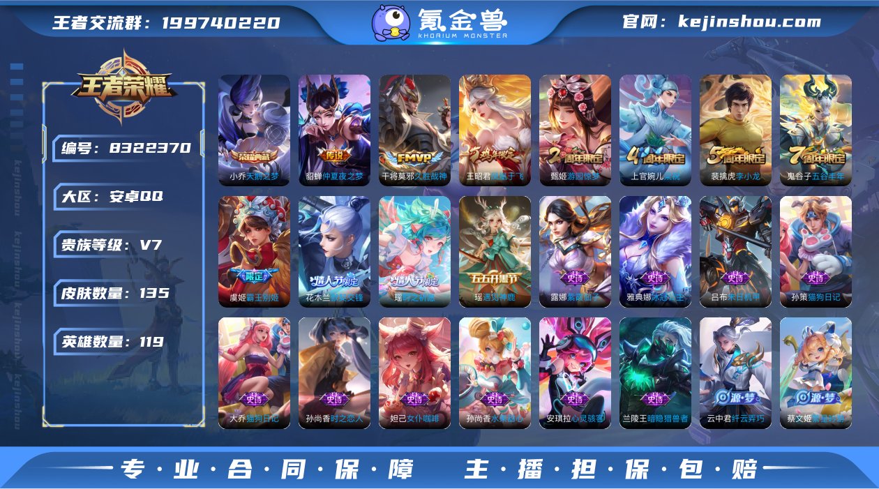 CD4362 可二次【妹子女号：时之祈愿 ...