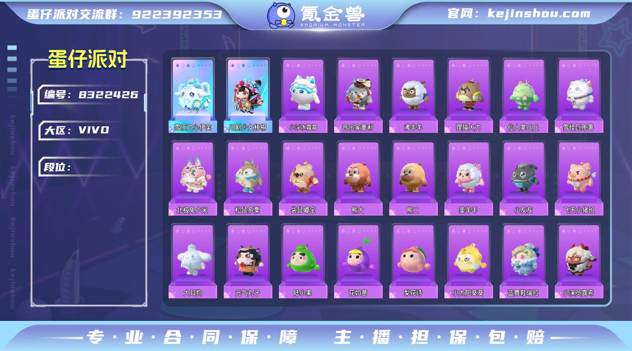 vivo渠道服 2至臻54典藏 DongD...