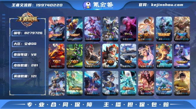 氪金兽