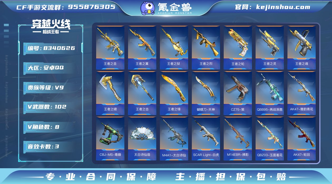 1362121_安卓Q【可二次】V9-37...
