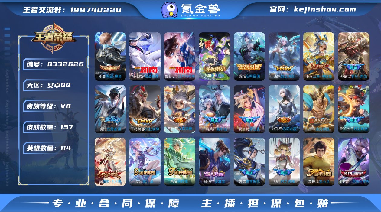 多银标3珍品怪盗基德时之奇旅江户川柯南至尊...