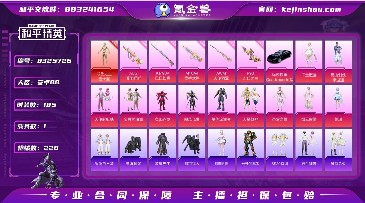 【1红装 沙丘 都市 哥特 小丑鱼】 YX...