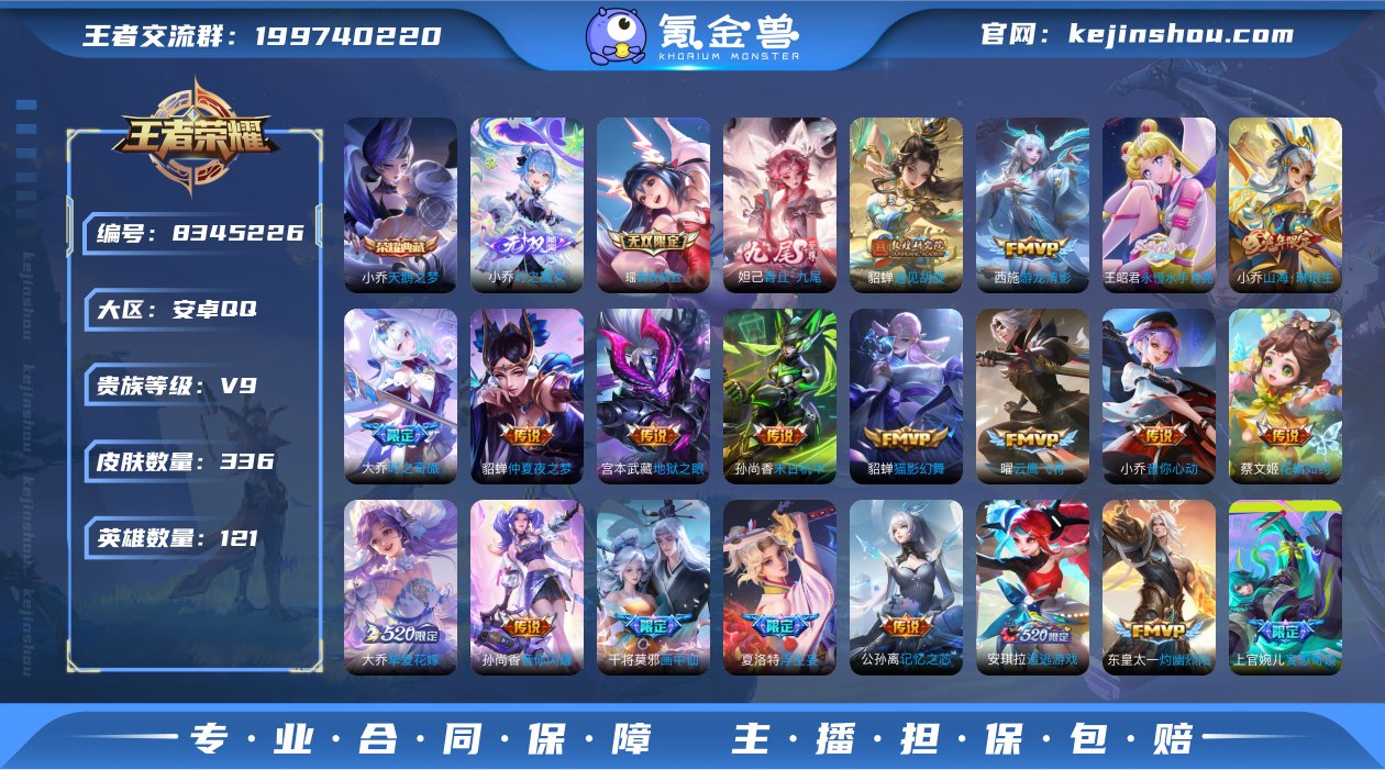 SF9485【可二次 女号】【3无双 1典...