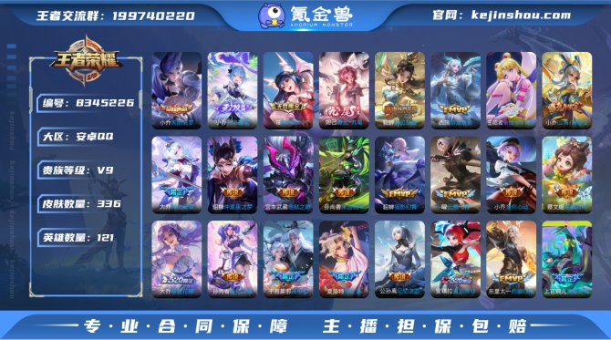 氪金兽