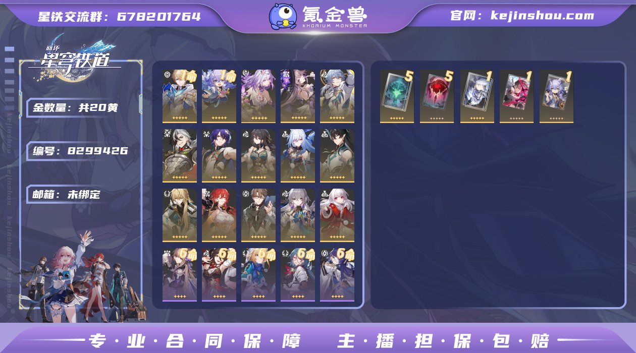 邮箱: 未绑定 开拓者性别: 女 总黄数:...
