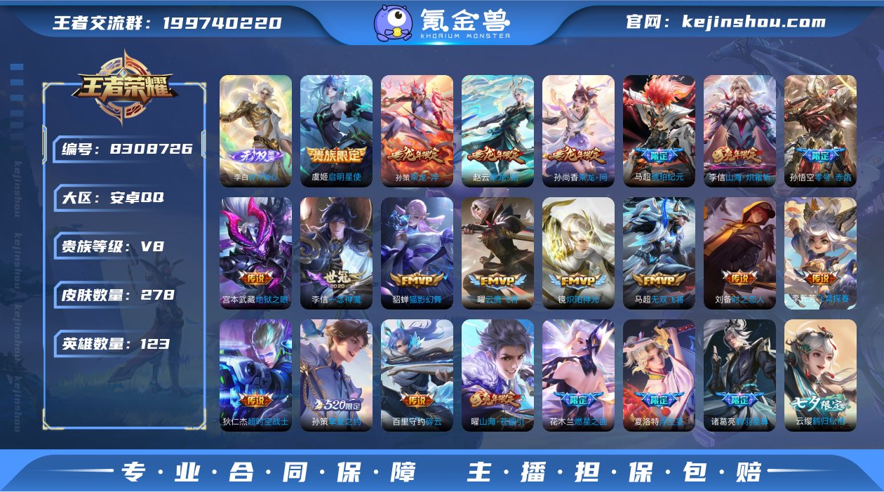 CD6930 可二次【极品高限定贵8号】无...