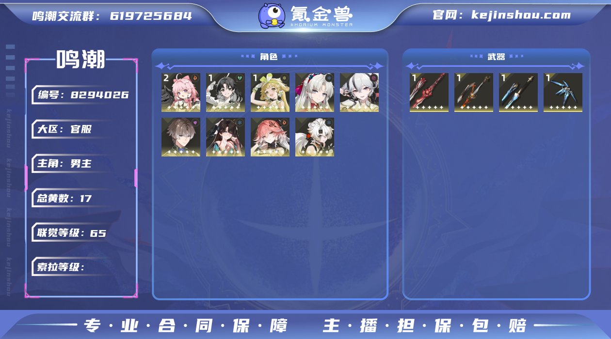 【MF1975  月卡4.9剩24天】65...