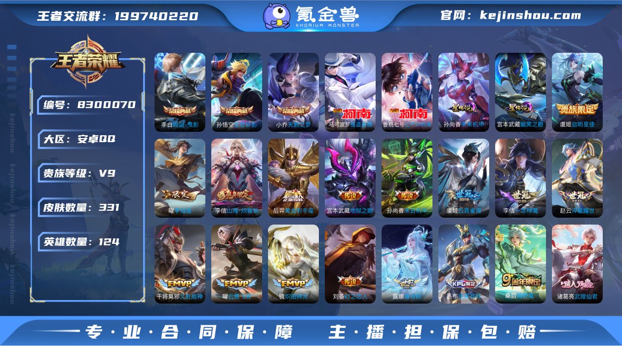 【商品标题】：【精品V9】-贵9-星耀-1...