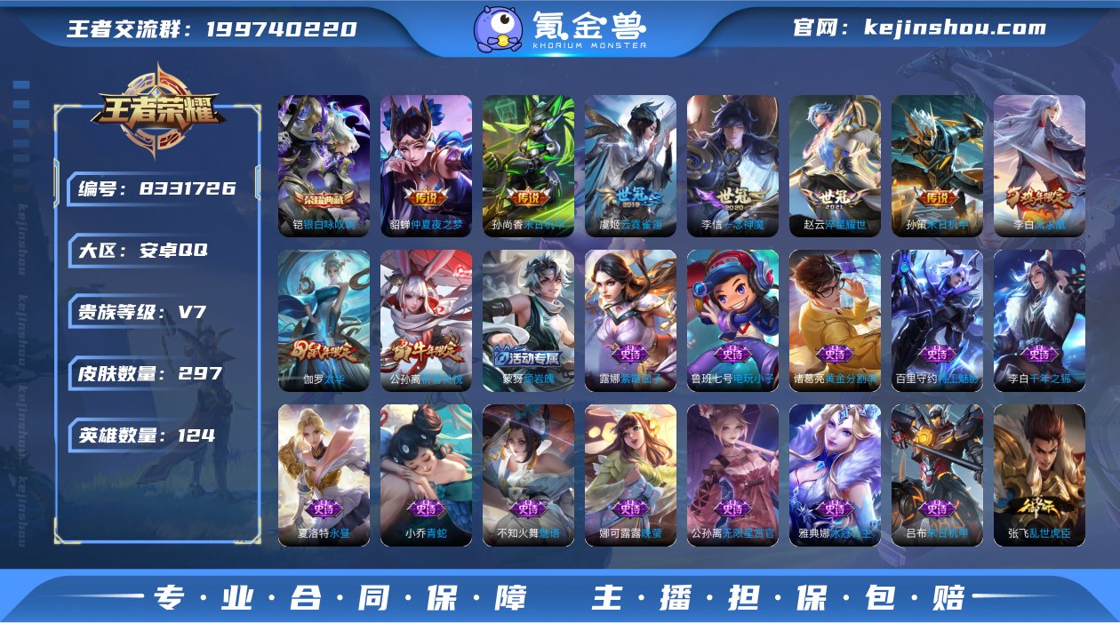 [7781487]V7 1典藏 10传说 ...