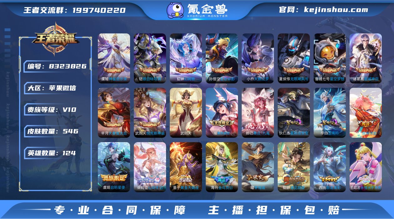 yqv10！可认证苹果（v）区546皮11...