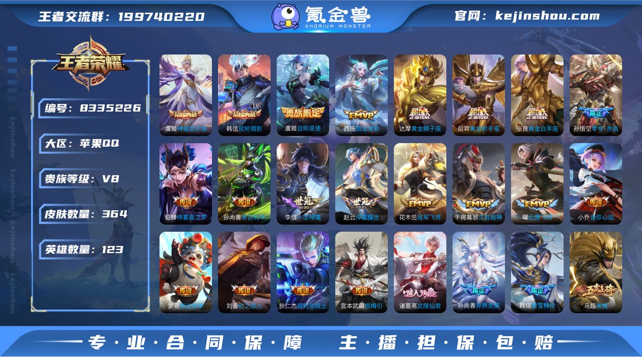 林逸788801
【商品标题】：苹果Q-V...