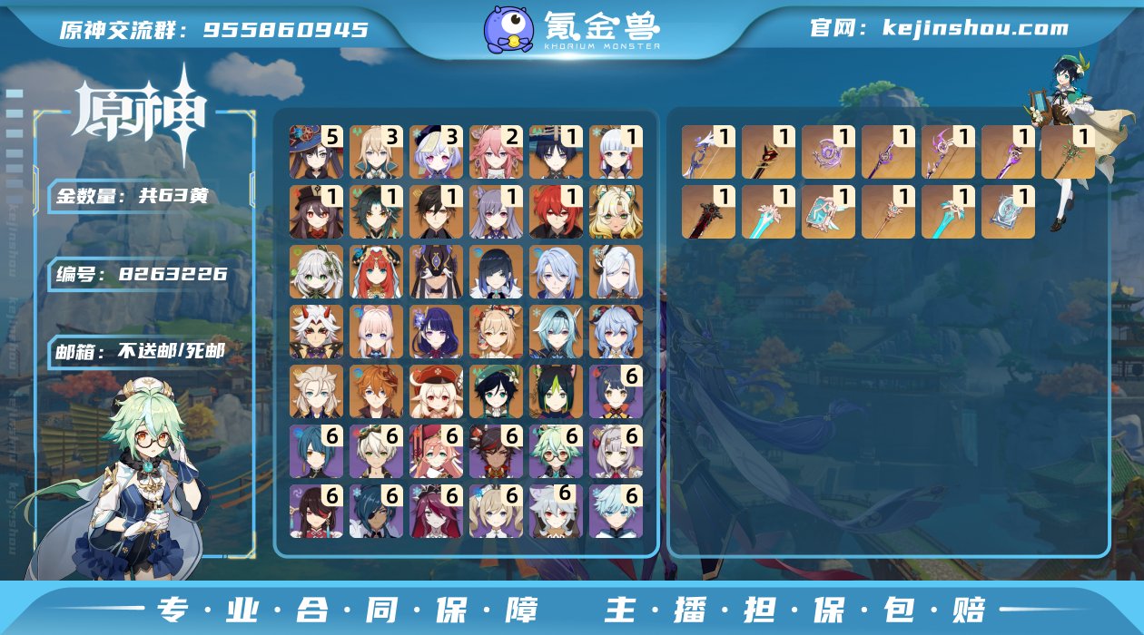 K1427
邮箱: 不送邮/死邮 总黄数:...