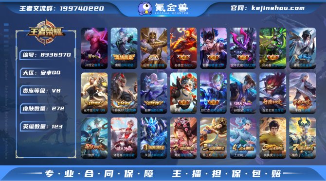 氪金兽