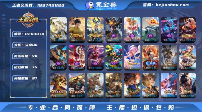 氪金兽