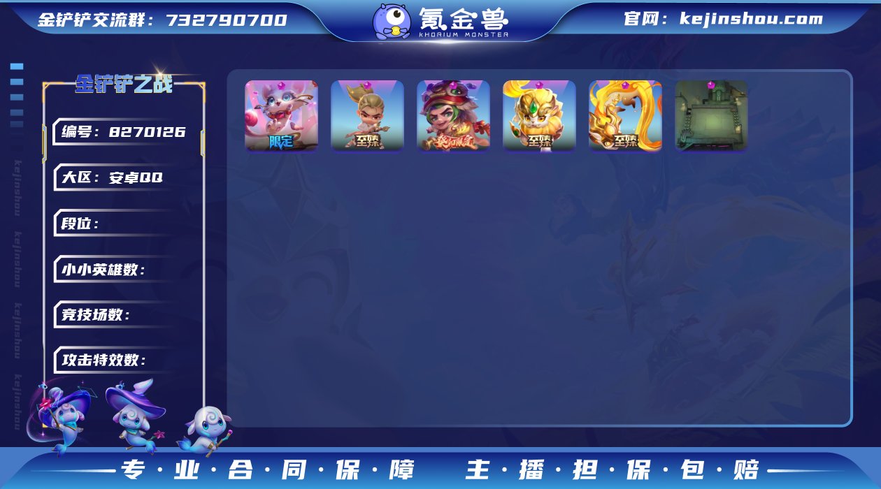 【5神话2棋盘v7】