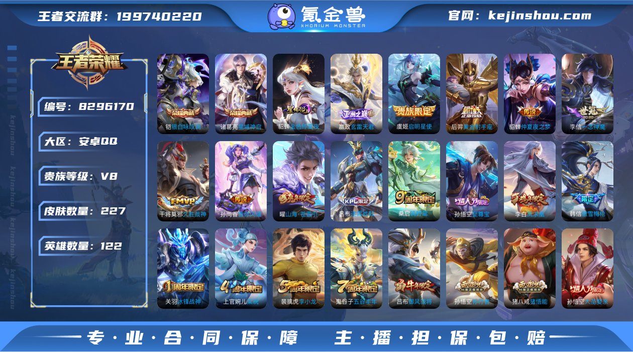 xy11826 有二次 贵族积分68273...