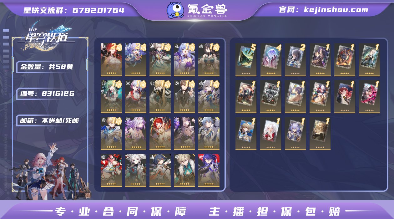 邮箱: 不送邮/死邮 开拓者性别: 女 总...