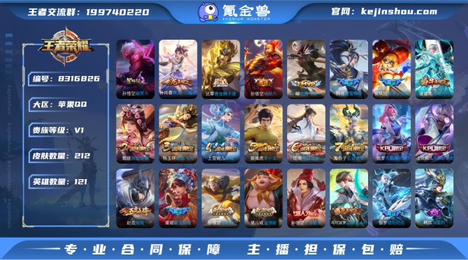 氪金兽