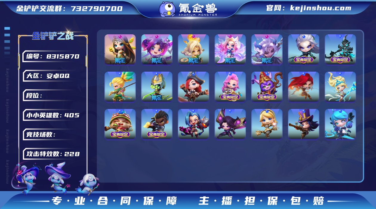 56430_至臻辛德拉/9神话405小小英...